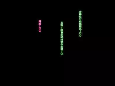 [Que Sera Sera (Sera Tooru)] Hentai Yuutousei no Netorare Jijou to Jigou ~Hajimete Otsukiai shita Hinkou Housei de Yuutousei dakedo Bakuyuu Mucchimuchi na Kanojo ga Charao ni Netorareteita... Soshite...~ | 變態優等生被NTR的故事~第一次交往的品行端正巨乳優等生被渣男NTR了…然後… [Chinese]