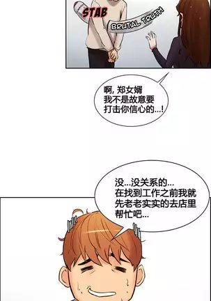 岳母家的刺激生活 1-17