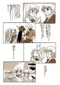 [Visual Biscuits] Silver Raina Versus Prinzessin