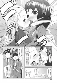 [Maeshima Ryou] LLOLL -Little Lips of Lovely Lolita-