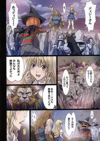 (C86) [STUDIO PAL (Nanno Koto)] Other Zone 4 ~Kemono no Ou-sama~ (Wizard of Oz)