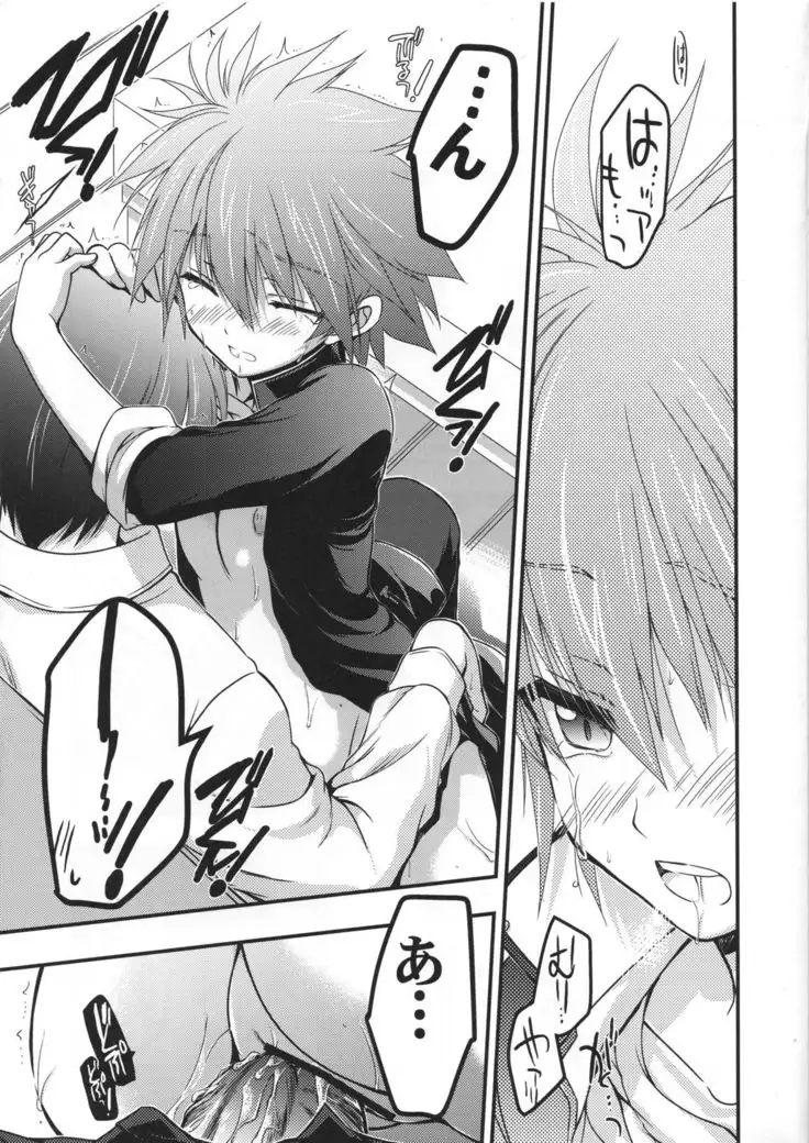 Moshi Eguchi Sera ga Ore no Yome dattara Tsuujouban