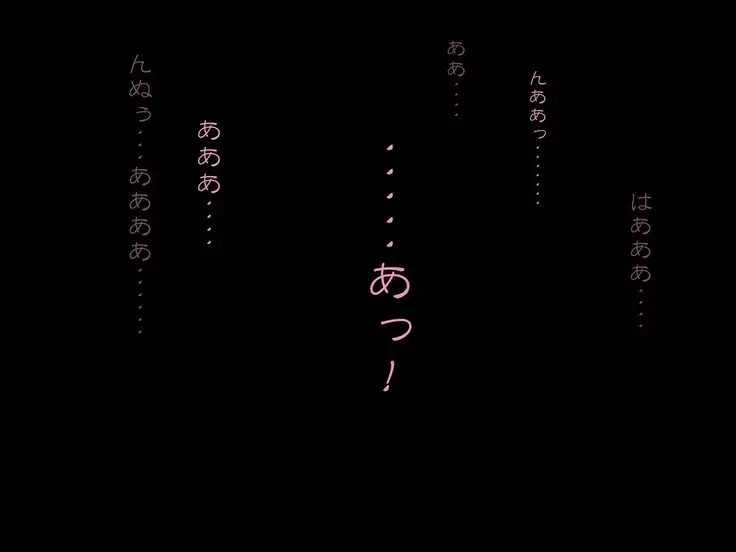 Ingyaku no Ori ~Onna Kyoushi Sennou Akuochi Kaijin-ka~