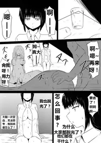 [Mikezoutei] Ore no Kanojo ga Fuuzokujou ni Natta Riyuu | 女朋友下海拍片了 [Chinese] [K记翻译] [Digital]