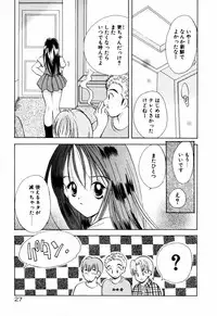 [Goto Hayako] Incest Heaven