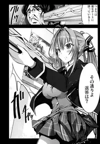 (C87) [Mokusei Zaijuu (Mokusei Zaijuu)] Chichibukuro Birilliant Park (Amagi Brilliant Park)