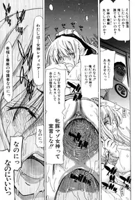 [Hori Hiroaki] Aaan Megami-sama - Oh, Yeah! My Goddess. [Decensored]