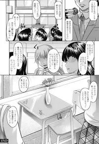[Jinbo Hitode] Tomodachi Ijiri [Digital]