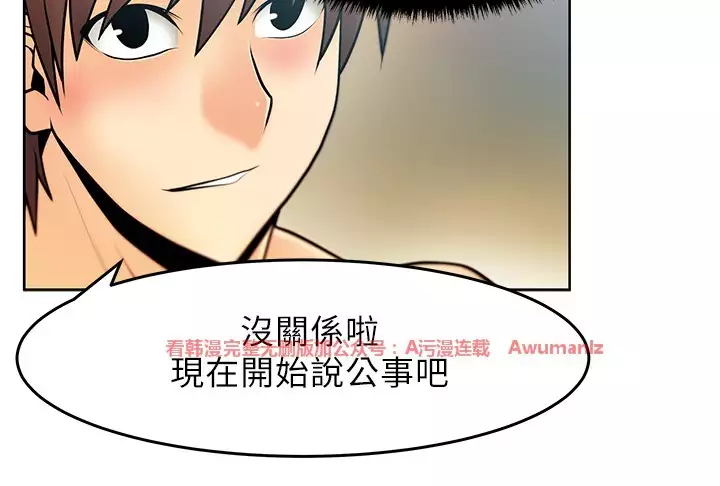 心動！MY OFFICE LADYS 第1季