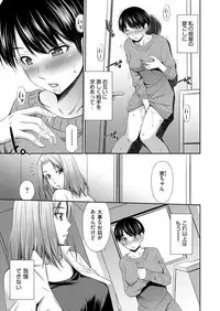 Share House e Youkoso Ch. 1-6