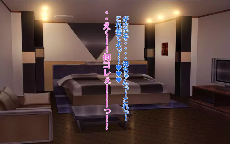 Bodībiru senshu no bakunyū haha ni gangan nuka reta natsu