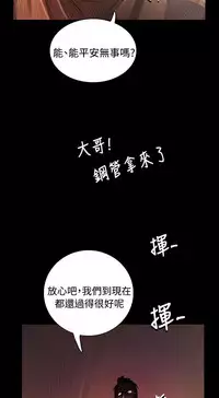 姐姐:莲 52-65+后记 [完结][Chinese]