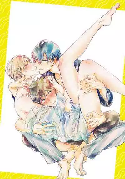 3P Erotica Ch. 1