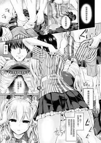 (C90) [Dschinghis Khan no Tamanegi wa Ore no Yome (Taniguchi-san)] Kashi Mashi 1 (Kantai Collection -KanColle-) [Chinese] [无毒汉化组]