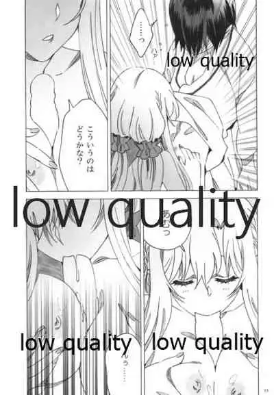 [S-FLAKE (ゆきみつ)] アスナが介抱ッ! (ソードアート・オンライン)