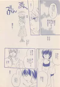 Zettai Renai Sweet 2012-10