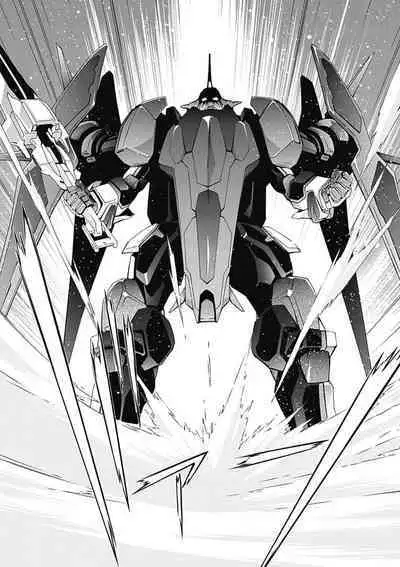 Jinki: Extend 〜RELATION〜 vol. 5 Chinese Version （《人机JINKI》人机续篇 机翻汉化版）