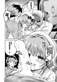 (C94) [Circle-FIORE (Ekakibit)] Ryuuou no Kyuujitsu Omote (Ryuuou no Oshigoto!) [Chinese] [oo君x赤蜘蛛聯合漢化]