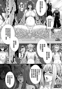 [Zucchini] Ishu Kangoku [Chinese] [無邪気漢化組]