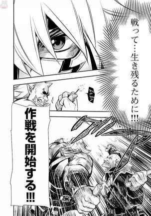 Shinju no Nectar Vol. 2