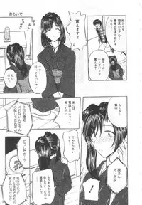 [Pegasus] Choukyou Bonyuu Tsuma