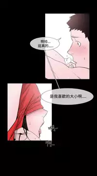 min xi 敏希 ch.1~3 [Chinese]中文