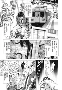 [Kabuki Shigeyuki] Sokuiki