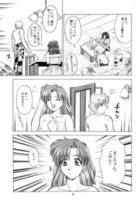 [T-Press] Girls Just Wanna Have Fun (Sailormoon)