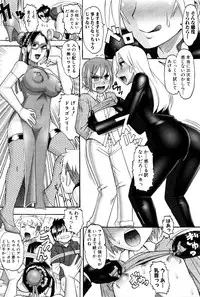 COMIC Shingeki 2016-06