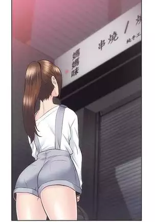 性溢房屋 Chapter 26-30