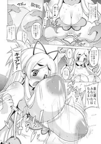 (C75) [FREAKS (Mike, Onomeshin)] Purupuru Manyuu Shinpan DUO (Dokidoki Majo Shinpan DUO)