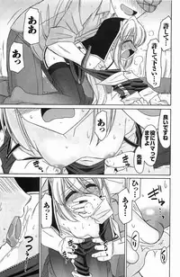 [Charlie Nishinaka] Choice! Vol. 4