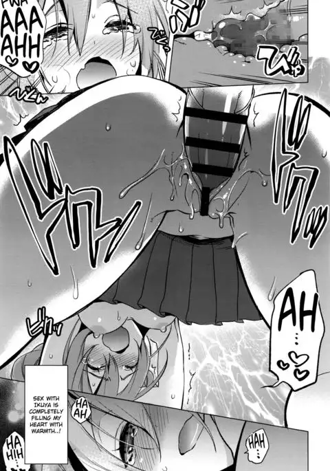 Maketakunai no {NecroManCr}