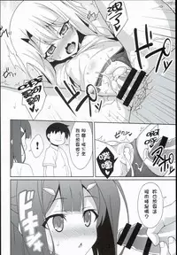 (C89) [LemonMaiden (Aoi Masami)] Kyuusei Maryoku Chuudoku 2 (Fate/kaleid liner Prisma Illya) [Chinese] [MEGA巨莖怪漢化]