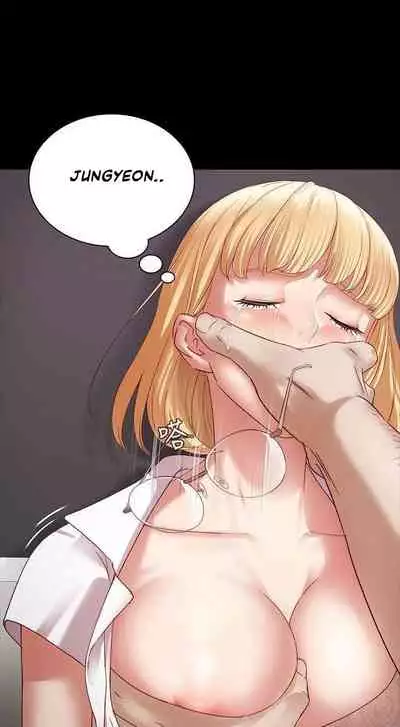 My Sister's Duty Ch.30/?