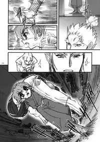 [MEKONGDELTA] Kioku 2