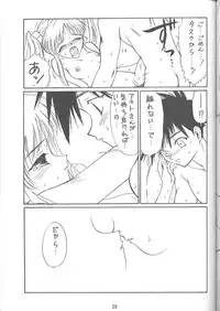 (C51) [EKAKIGOYA NOTESYSTEM (Nanjou Asuka)] KITSCH VOL.1 (Martian Successor Nadesico, Neon Genesis Evangelion)