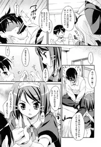 [Hoshizaki Hikaru] Drug and Drop Ch.1-4(complete)