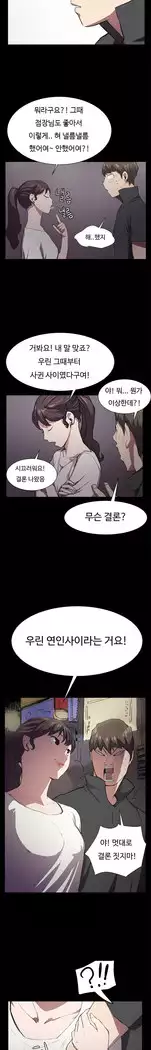 Conveni Ch.1-25