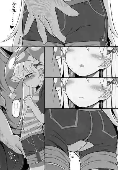 Waruiko Piece 2 | 坏孩子皮丝2