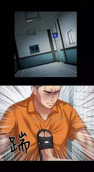 My Sister's Duty Ch.30/?