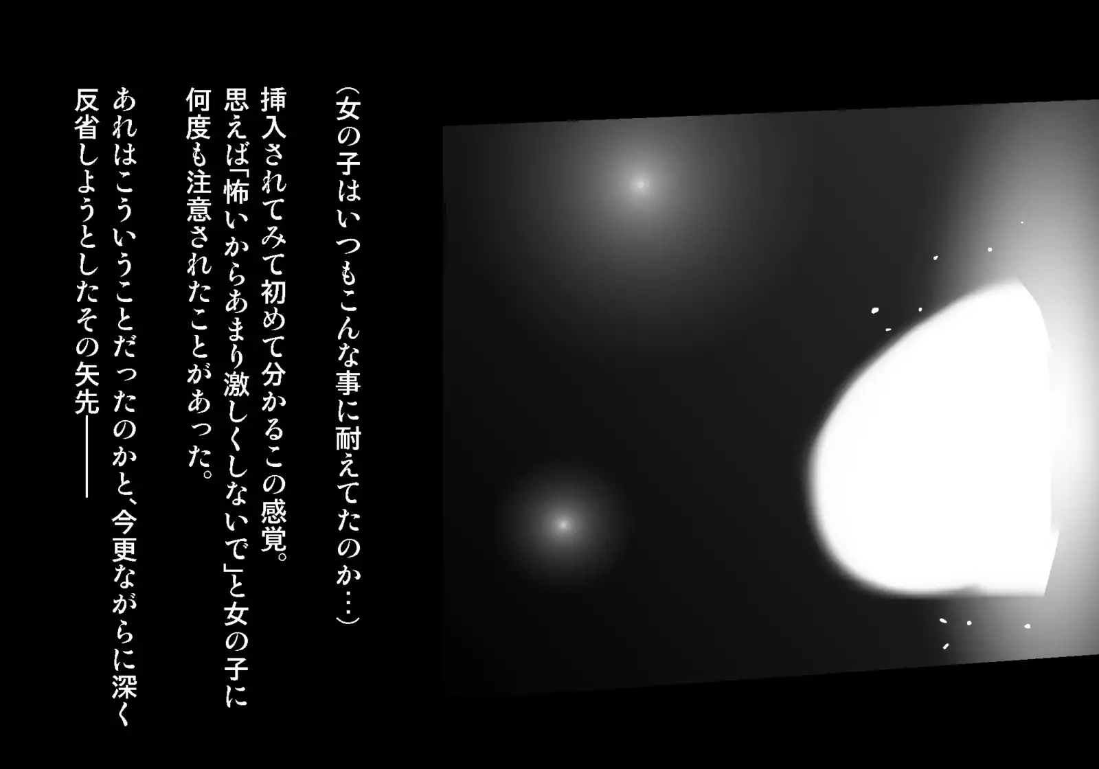 フェアリーセティ