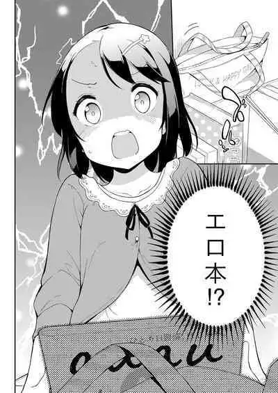 Milk only 10th anniversary compendium