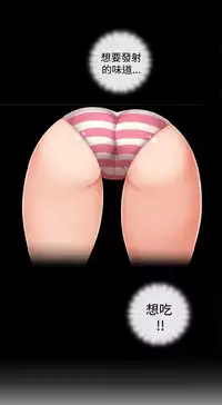 姐妹丼饭 Sister rice Chinese Rsiky