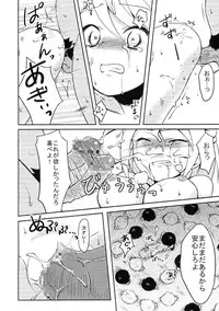 (C76) [Usagizuki (Korita)] Ijimekko vs Zenkou Seito