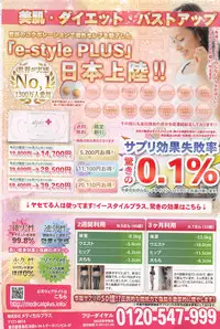 Zettai Renai Sweet 2012-10