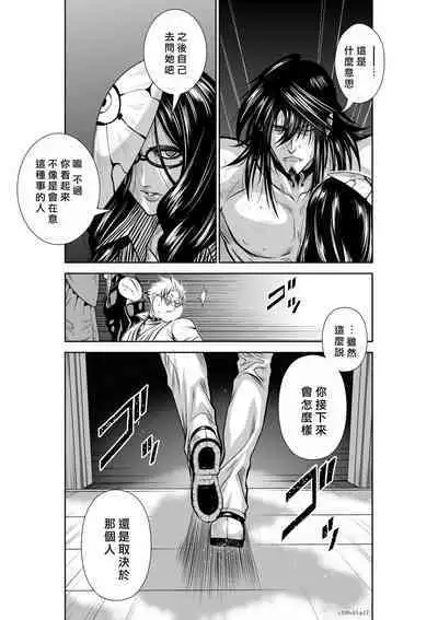 [Tetsu MOMOTA] Chijou Hyakkai R18 Ch41-45 [Chinese] 地上100層 [牛頭人酋長之魂漢化]