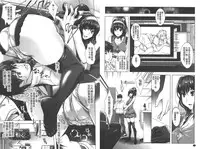 [Sawajiri Merou] Eroge Kanojo - Erotic Game Girlfriend | 色情遊戲女友 [Chinese]