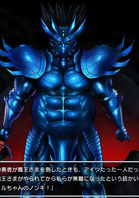 Level 100 Yuusha Densetsu Sono 1 Loli Succubus Hen