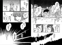 [Pon Takahanada] KOMA-TAN vol.01